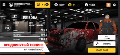 Гараж 54 - Симулятор автоблогера (МОД, маленькие цены/без рекламы) screenshot №3