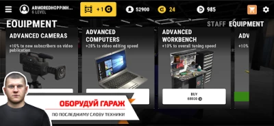 Гараж 54 - Симулятор автоблогера (МОД, маленькие цены/без рекламы) screenshot №6