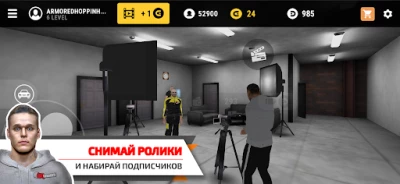 Гараж 54 - Симулятор автоблогера (МОД, маленькие цены/без рекламы) screenshot №7