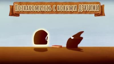 About Love and Hate 2 (ВЗЛОМ, Много денег) screenshot №4