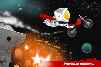Bike Up! [ВЗЛОМ на деньги] v 1.0.92 screenshot №3