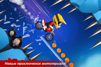 Bike Up! [ВЗЛОМ на деньги] v 1.0.92 screenshot №5