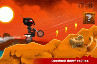 Bike Up! [ВЗЛОМ на деньги] v 1.0.92 screenshot №6