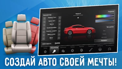 Car Company Tycoon (ВЗЛОМ, Много денег) screenshot №2