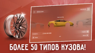 Car Company Tycoon (ВЗЛОМ, Много денег) screenshot №6