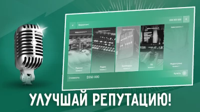 Car Company Tycoon (ВЗЛОМ, Много денег) screenshot №8