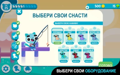 CatFish [ВЗЛОМ: деньги] v 1.0.58 screenshot №3