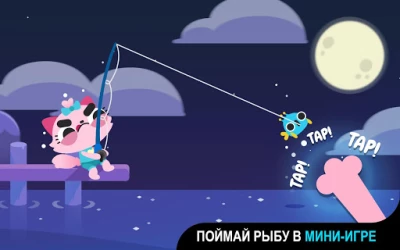 CatFish [ВЗЛОМ: деньги] v 1.0.58 screenshot №4