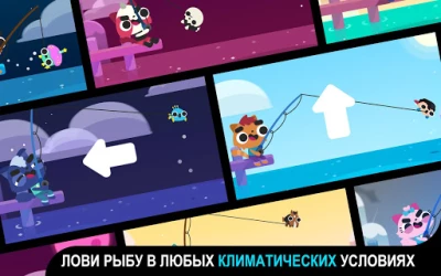 CatFish [ВЗЛОМ: деньги] v 1.0.58 screenshot №5