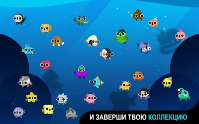 CatFish [ВЗЛОМ: деньги] v 1.0.58 screenshot №6