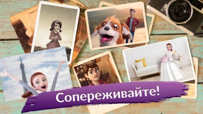 Flip This House: Игра в дизайн дома 3D (МОД, бесконечные жизни и бустеры) screenshot №6