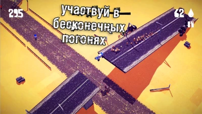 Fury Roads Survivor v 2.1.1 [ВЗЛОМ: всё разблокировано] screenshot №3