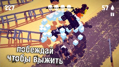 Fury Roads Survivor v 2.1.1 [ВЗЛОМ: всё разблокировано] screenshot №5