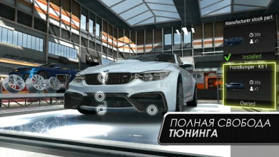 Gear.Club v 1.24.1 screenshot №8