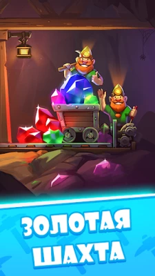 Gnome Diggers: Гном-шахтер screenshot №5