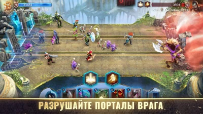 Heroic - Magic Duel 2.1.4 screenshot №3