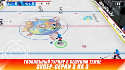 Hockey Nations 18 v 1.6.6 screenshot №4