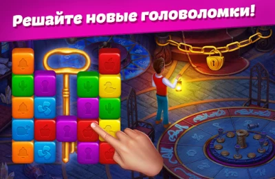 Hotel Blast [ВЗЛОМ на деньги] 1.20.1 screenshot №4