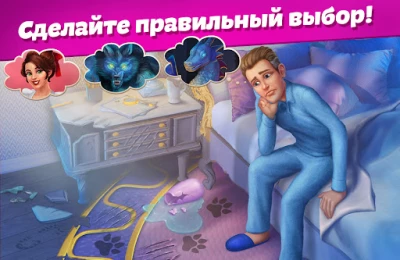 Hotel Blast [ВЗЛОМ на деньги] 1.20.1 screenshot №5