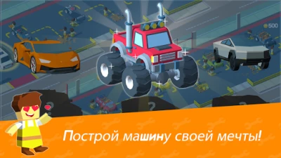 Idle Mechanic Tycoon [ВЗЛОМ: золото/бриллианты] 1.03 screenshot №3