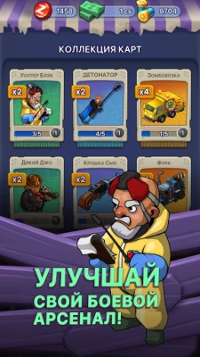 Idle Zombie Survival screenshot №4