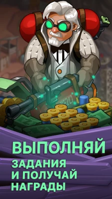 Idle Zombie Survival screenshot №5