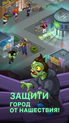 Idle Zombie Survival screenshot №6