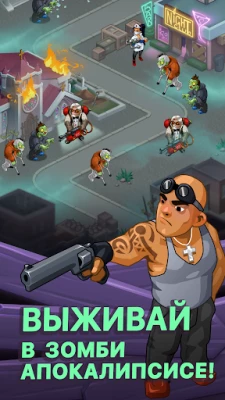 Idle Zombie Survival screenshot №8