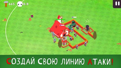 Kingdom Guard - Tower Defence screenshot №4