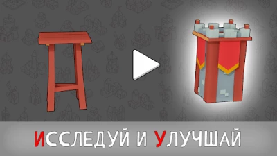 Kingdom Guard - Tower Defence screenshot №5