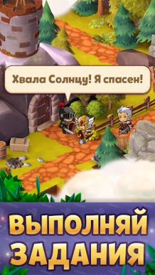 Kingdom Merge screenshot №3