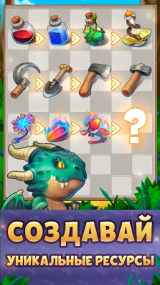 Kingdom Merge screenshot №4