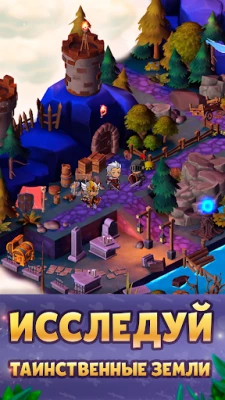 Kingdom Merge screenshot №5