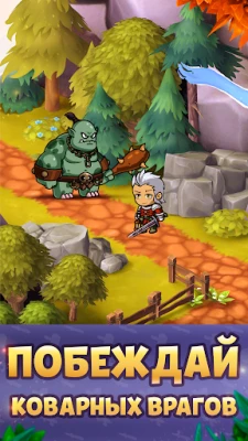 Kingdom Merge screenshot №6