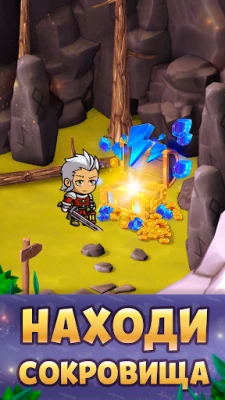 Kingdom Merge screenshot №7