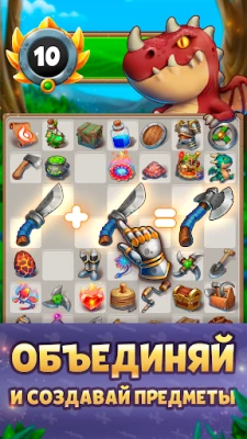 Kingdom Merge screenshot №8