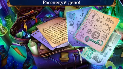 Labyrinths of the World 9 f2p (ВЗЛОМ, Много денег) screenshot №2