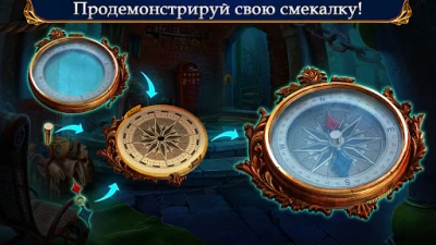 Labyrinths of the World 9 f2p (ВЗЛОМ, Много денег) screenshot №5