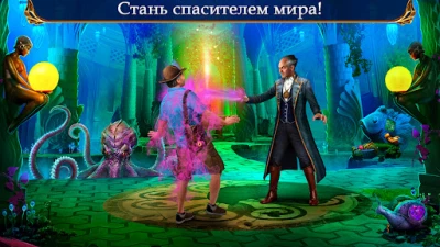 Labyrinths of the World 9 f2p (ВЗЛОМ, Много денег) screenshot №6