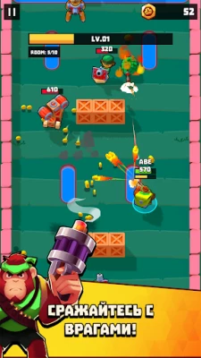 Legends of Libra: Стрелялка screenshot №2