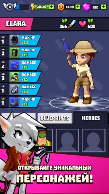 Legends of Libra: Стрелялка screenshot №4