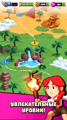 Legends of Libra: Стрелялка screenshot №5