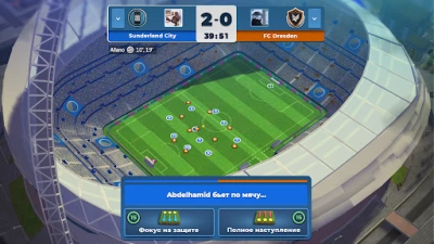 Matchday футбольный менеджер (ВЗЛОМ, Нет рекламы) screenshot №5