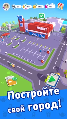Merge Mayor - Match Puzzle (ВЗЛОМ Много Денег) screenshot №2