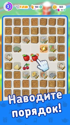 Merge Mayor - Match Puzzle (ВЗЛОМ Много Денег) screenshot №4