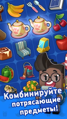 Merge Mayor - Match Puzzle (ВЗЛОМ Много Денег) screenshot №5