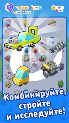 Merge Mayor - Match Puzzle (ВЗЛОМ Много Денег) screenshot №6