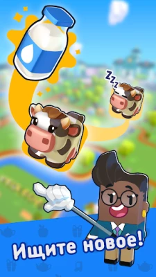 Merge Mayor - Match Puzzle (ВЗЛОМ Много Денег) screenshot №8