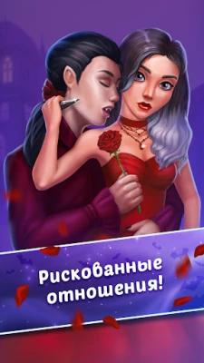 Mystic Hills: Romance Puzzle (ВЗЛОМ, Много денег) screenshot №7