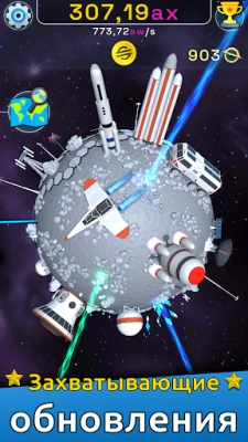 Planet Evolution: Idle Clicker (ВЗЛОМ, Много денег) screenshot №4
